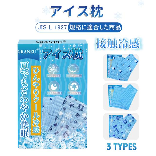 商品画像1
