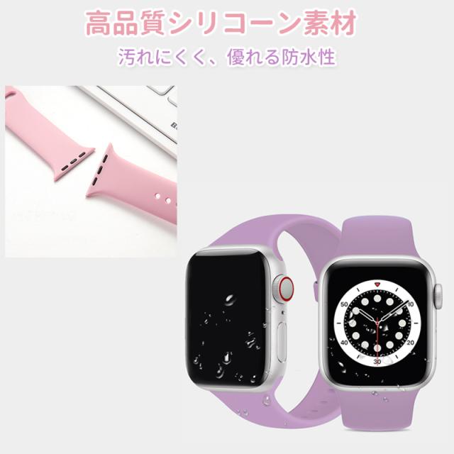 アップルウォッチ バンド スポーツ シリコーン ループバンド レディース メンズ apple watch 腕時計 着せ替え
