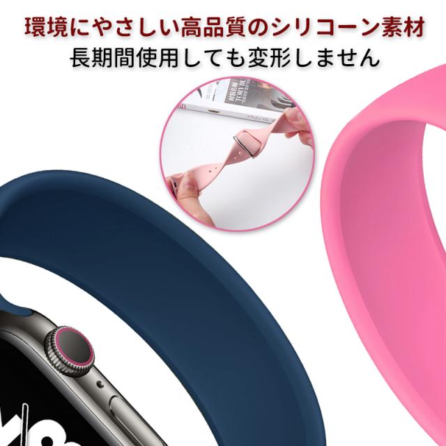 アップルウォッチ バンド スポーツ シリコーン ループバンド レディース メンズ apple watch 腕時計 着せ替え