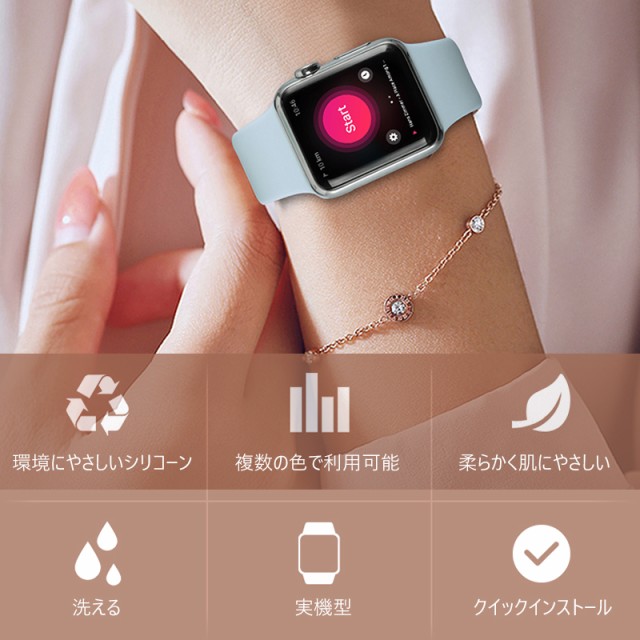 アップルウォッチ バンド スポーツ シリコーン ループバンド レディース メンズ apple watch 腕時計 着せ替え