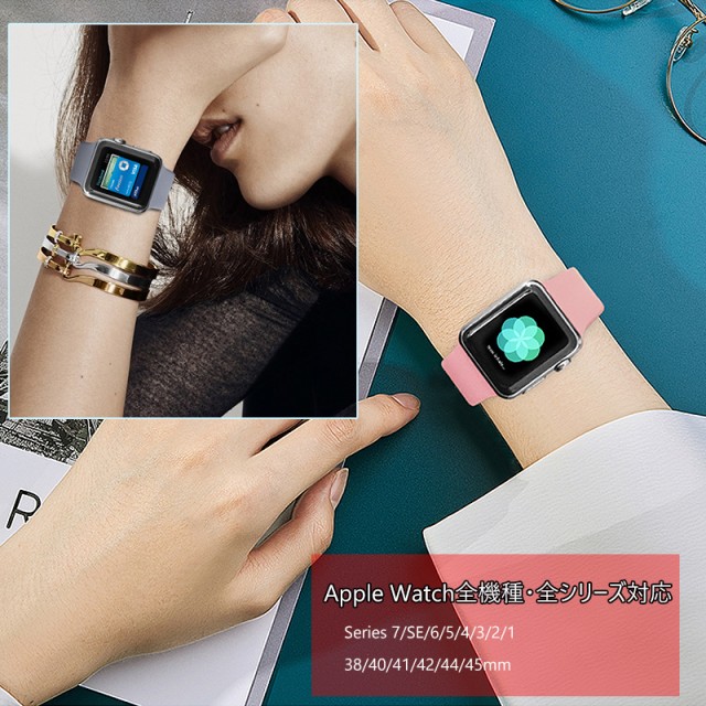 アップルウォッチ バンド スポーツ シリコーン ループバンド レディース メンズ apple watch 腕時計 着せ替え