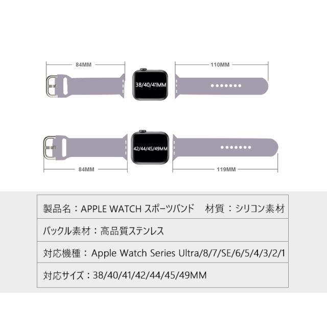 アップルウォッチ バンド スポーツ シリコーン ループバンド レディース メンズ apple watch 腕時計 着せ替え
