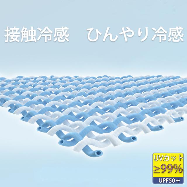 フェイスカバー アームカバー セット UVカット 接触冷感 息苦しくない レディース フェイスマスク ネックガード フェイスガード ひんやり 洗える