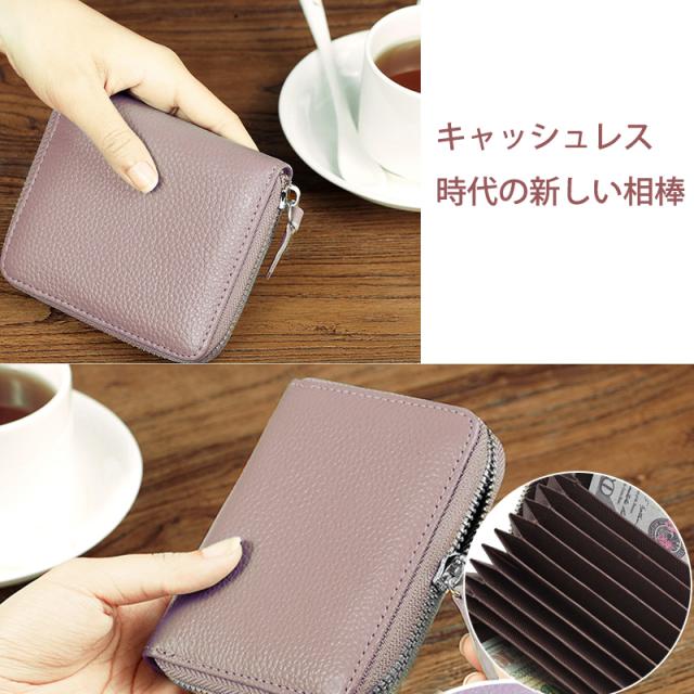 財布 カードケース 本革 RFID 磁気 スキミング防止 小銭入れ