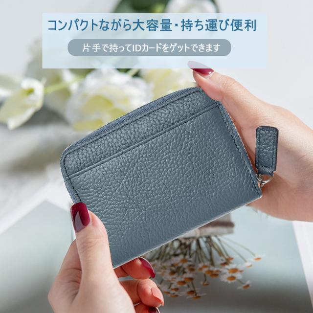 財布 カードケース 本革 RFID 磁気 スキミング防止 小銭入れ