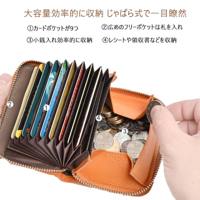財布 カードケース 本革 RFID 磁気 スキミング防止 小銭入れ
