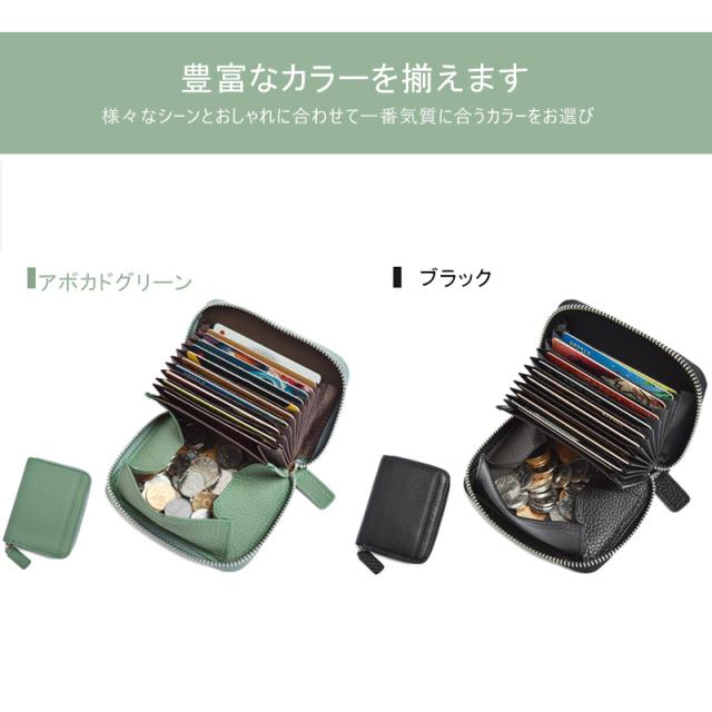 財布 カードケース 本革 RFID 磁気 スキミング防止 小銭入れ