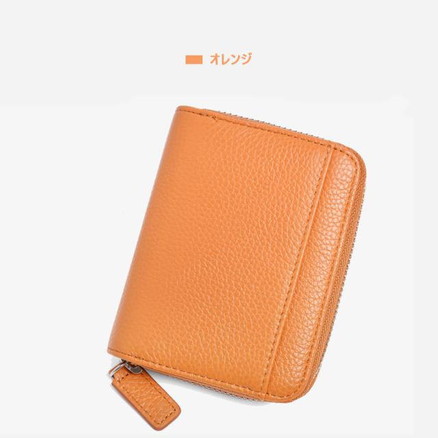 財布 カードケース 本革 RFID 磁気 スキミング防止 小銭入れ