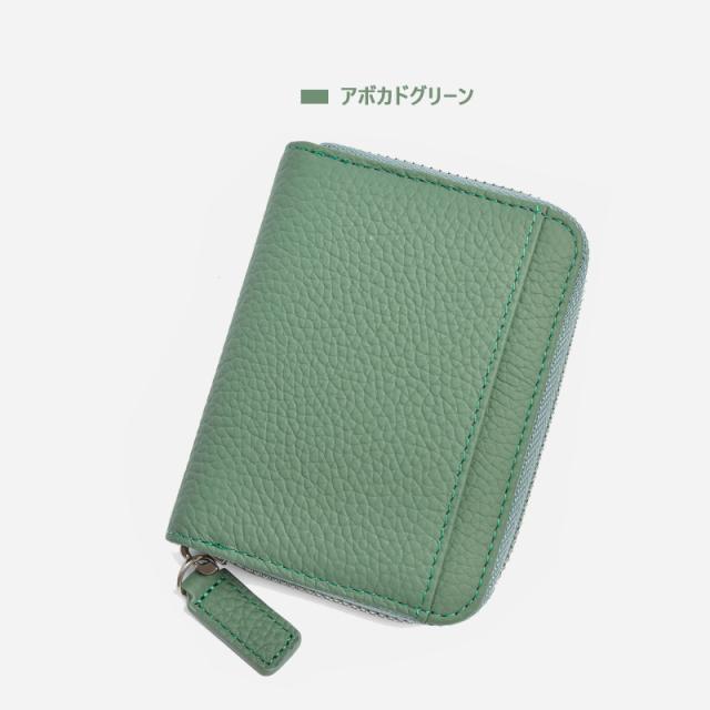 財布 カードケース 本革 RFID 磁気 スキミング防止 小銭入れ