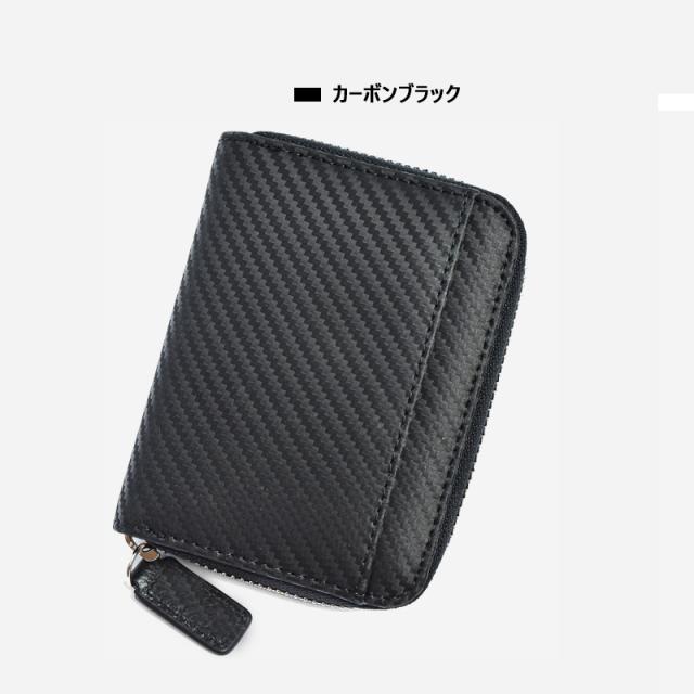 財布 カードケース 本革 RFID 磁気 スキミング防止 小銭入れ