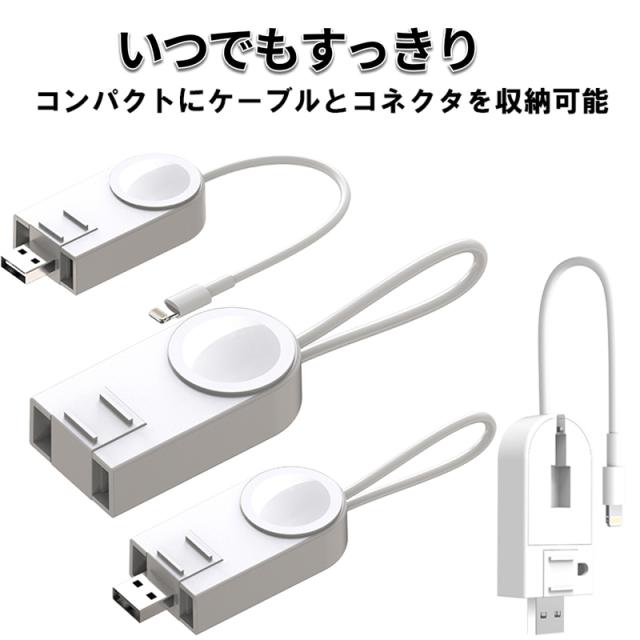 アップルウォッチ 充電器 USB-A Type-C apple watch ワイヤレス アップルウォッチ 充電器 USB-A Type-C apple watch ワイヤレス
