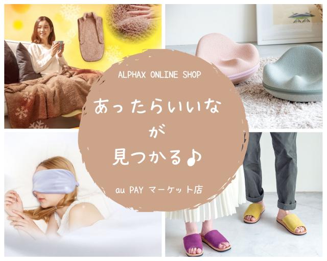 トップページへ