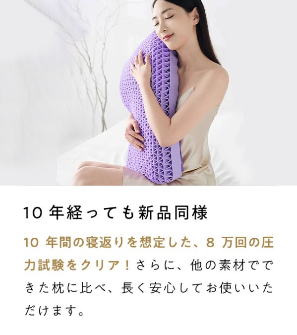 枕 安眠枕 快眠枕 人気ランキング ゲル枕 無重力枕 ジェル枕 TPE