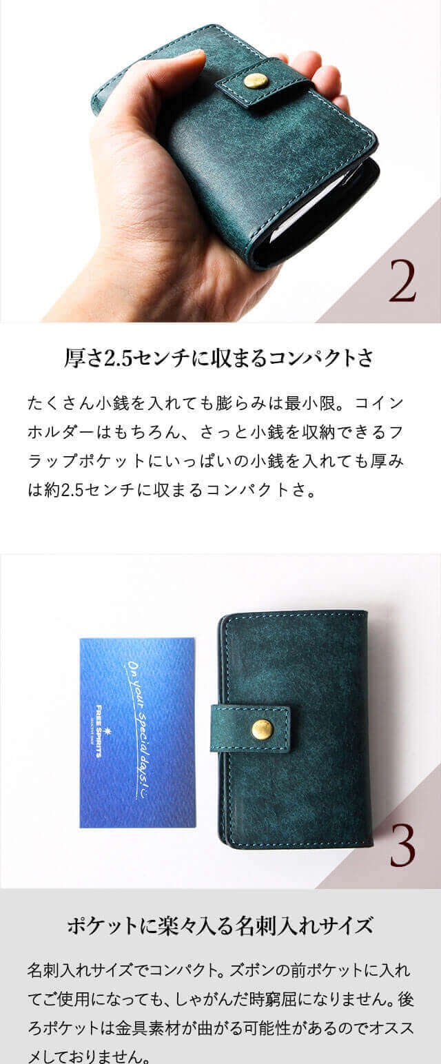 コインケース 財布 リティスタ 極小財布 Coin Wallet2 メンズ 二つ折り財布 小銭入れ LITSTA 名入れ 名前入り 誕生日 退職祝い  プレゼント 送別会 男性 女性 ギフト おしゃれの通販はau PAY マーケット - フリースピリッツ | au PAY マーケット－通販サイト