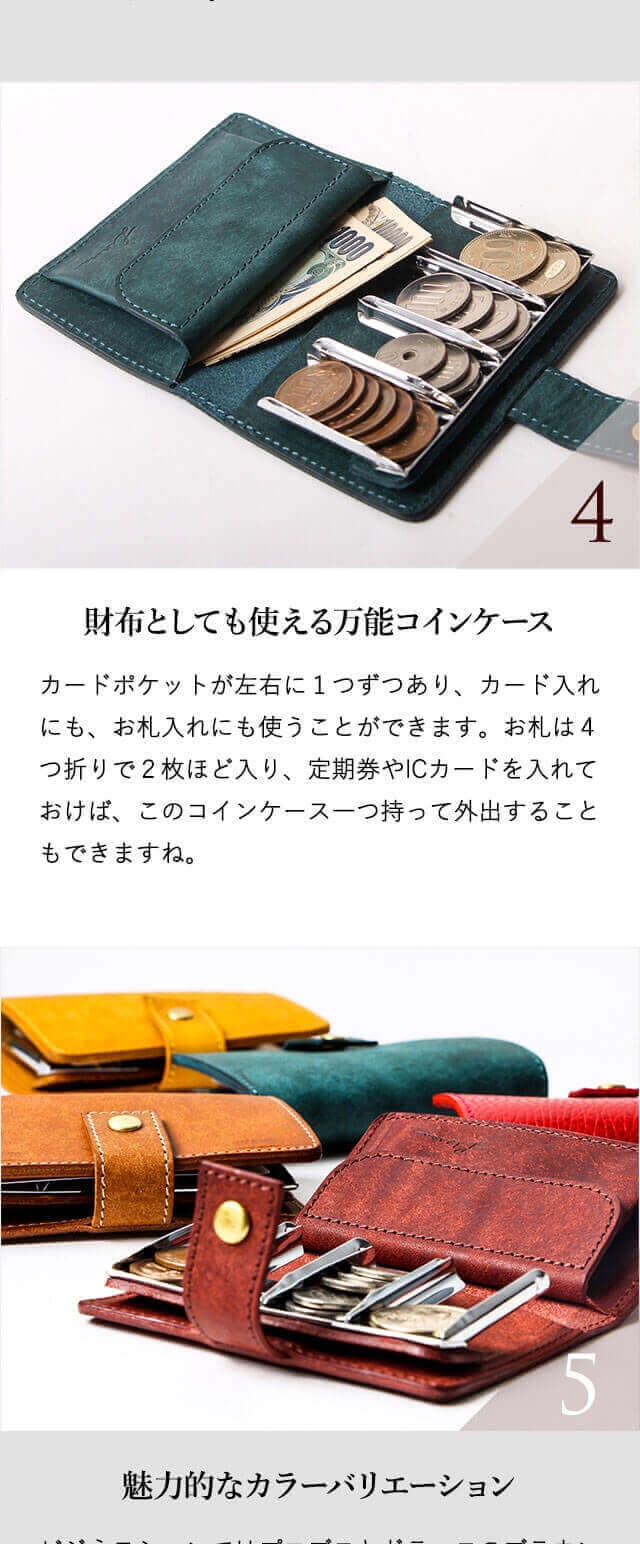 コインケース 財布 リティスタ 極小財布 Coin Wallet2 メンズ 二つ折り財布 小銭入れ LITSTA 名入れ 名前入り 誕生日 退職祝い  プレゼント 送別会 男性 女性 ギフト おしゃれの通販はau PAY マーケット - フリースピリッツ | au PAY マーケット－通販サイト