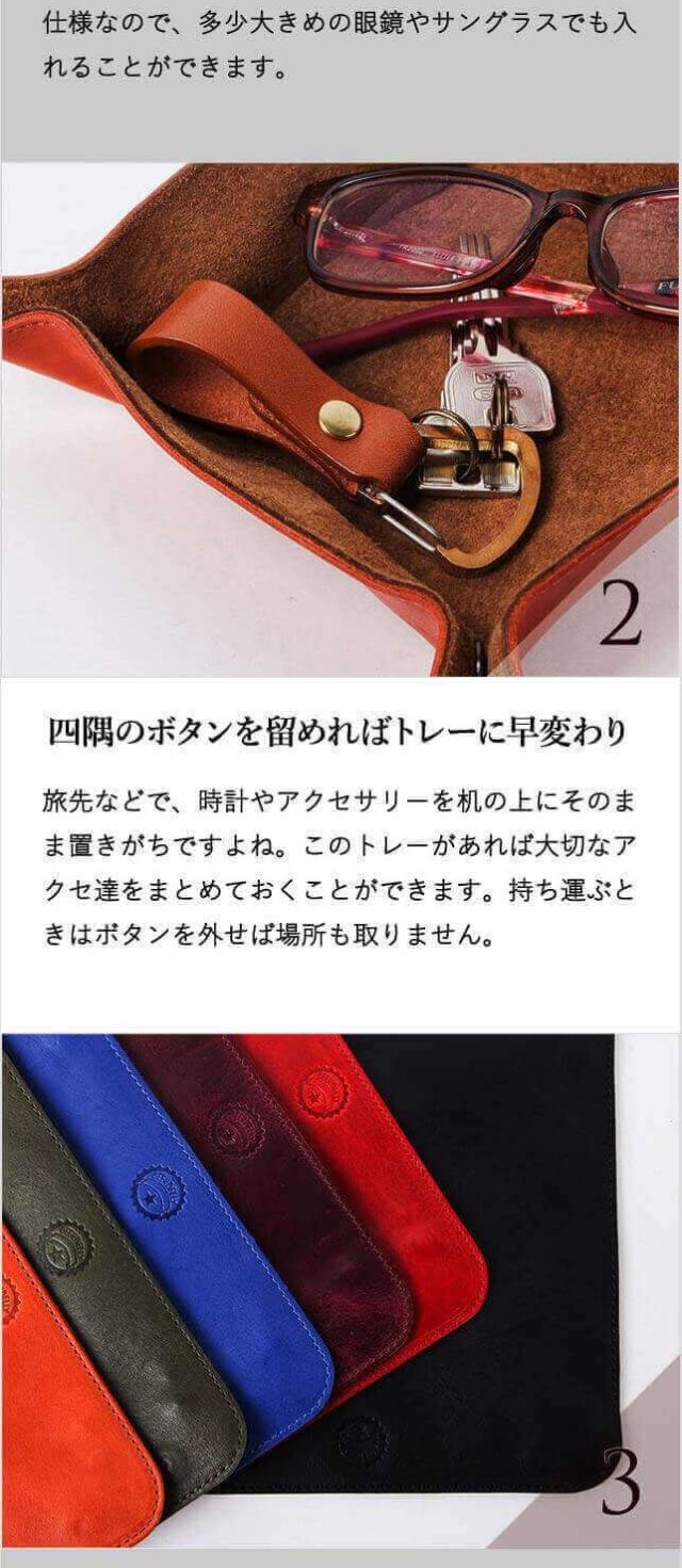 ビアベリー 革 レザー メガネケース トレイ 眼鏡ケース メンズ グラス