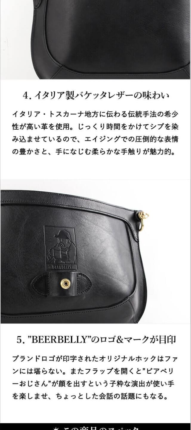 ビアベリー THE SINGLE FLAP ショルダーバッグ BEERBELLY 革 おしゃれ