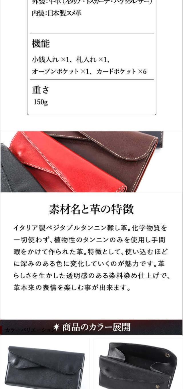 ビアベリー 長財布 男性 Dフラップウォレットスリム 小銭入れ付き 大