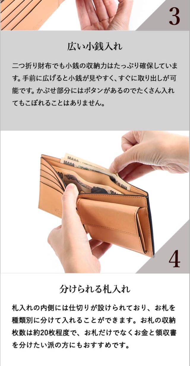 【新品同然】ブースターズ オイルコードバン 二つ折り財布 小銭入れ付き ブースターズ オイルコードバン 二つ折り財布 小銭入れ付き