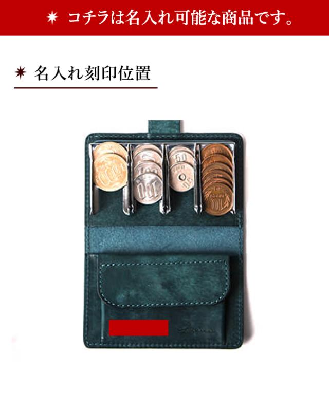 コインケース 財布 リティスタ 極小財布 Coin Wallet2 メンズ 二つ折り