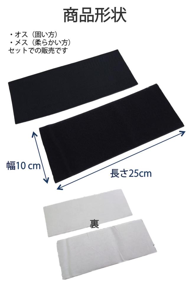 確認用　　縦10cm 横6〜7cmくらい　ベルクロ 希望　2〜3枚 Amazon | 【ワッペン用】クラレ製 ベルクロ（マジックテープ