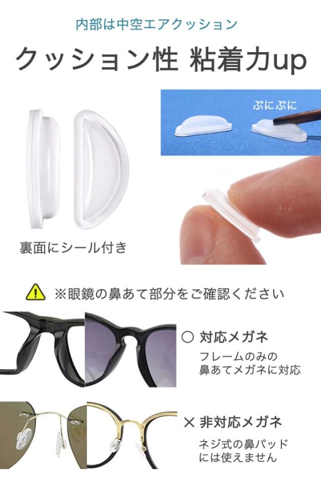 検眼レンズセット 視力検査用レンズ テストレンズ 視力検査 眼科 眼鏡