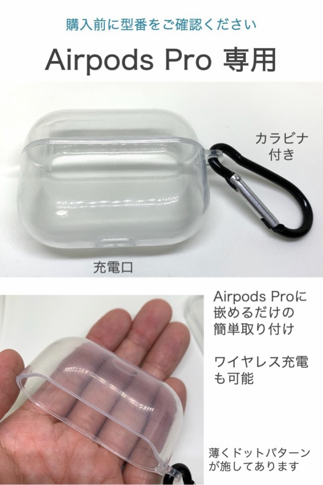 新品 AirPods ソフトケース シリコン ケース パープル カラビナ