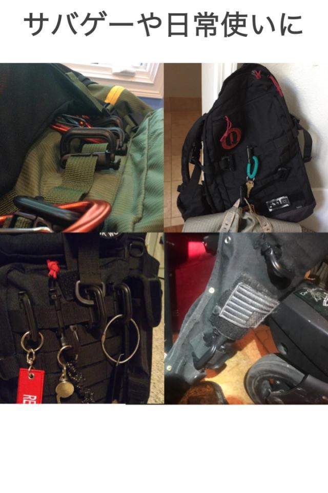 グリムロック 黒 2個セット MOLLE ウェビング ザック 取り付け Dリング