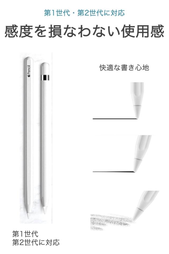 Apple Pencil 第2世代　ホワイト　替芯3つ付き Apple 【3個入】Apple Pencil ペン先 チップ アップルペンシル