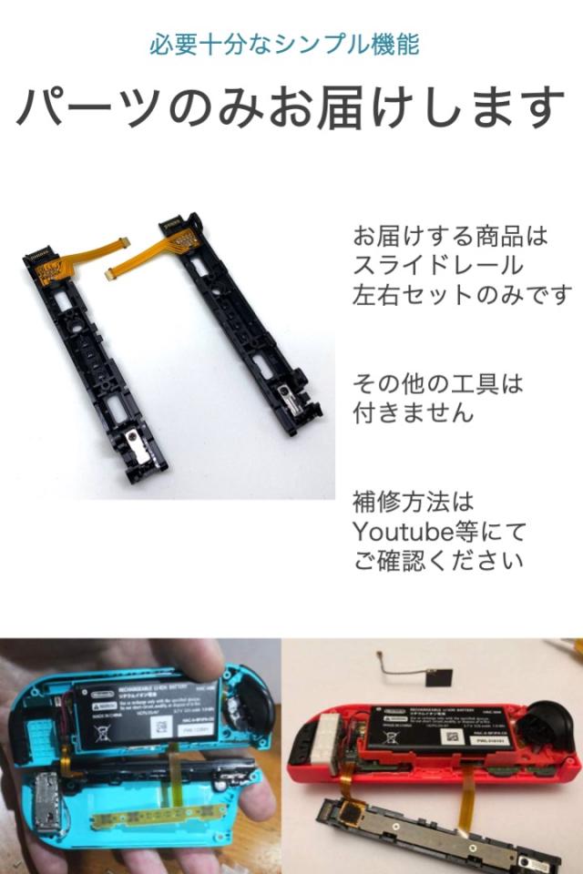Nintendo Switch ※左リモコン必須 kaitoriheroes2_gk192201637