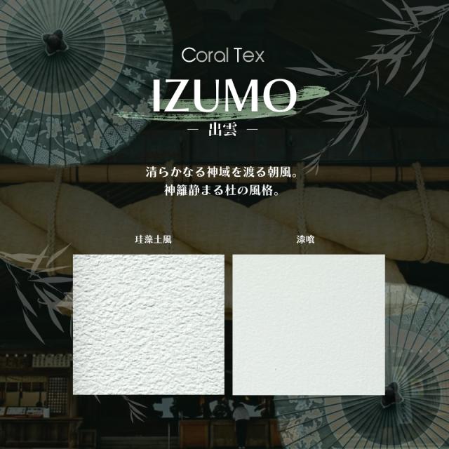 色