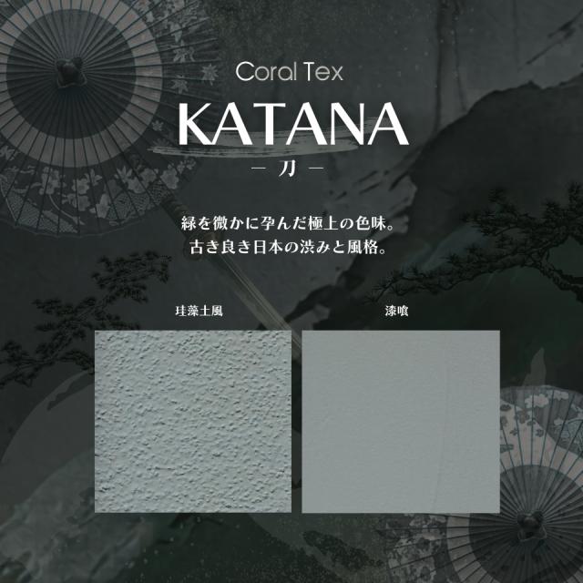 色