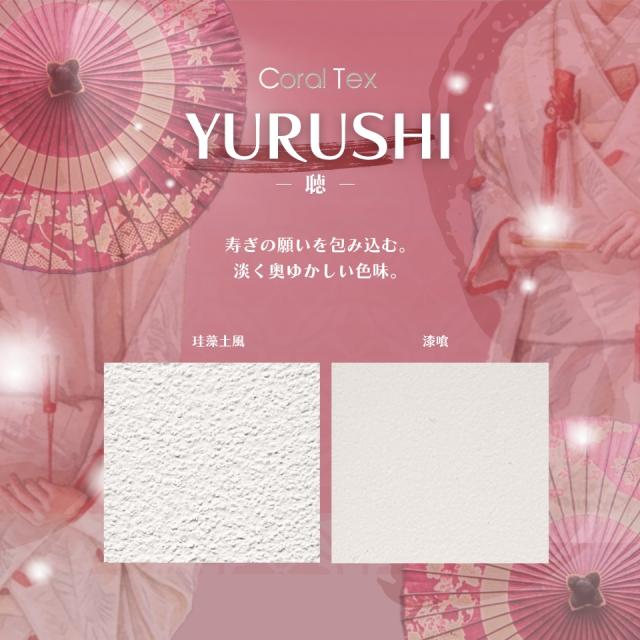 色