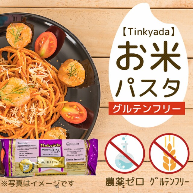 ホワイトスパ　マーケット　au　マーケット店　お米パスタ　PAY　au　PAY　454g【ヨミオノスタジオ】【Tinkyada】の通販はau　1002231-kf　奈良恵友堂　PAY　マーケット－通販サイト