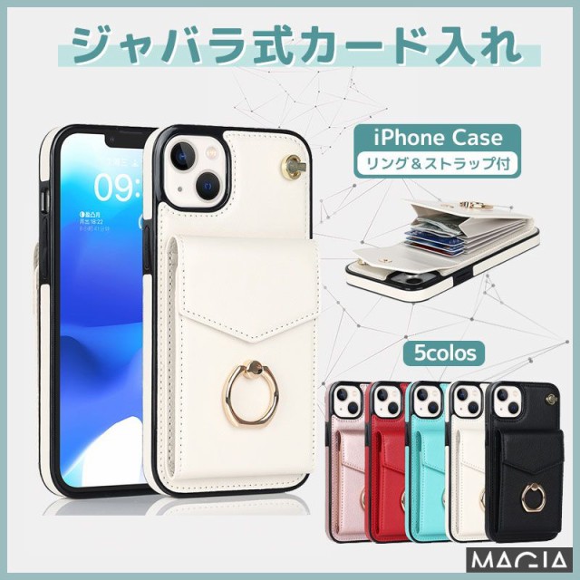 iPhone14ケース ストラップ付 リング付き iPhone14pro ケース