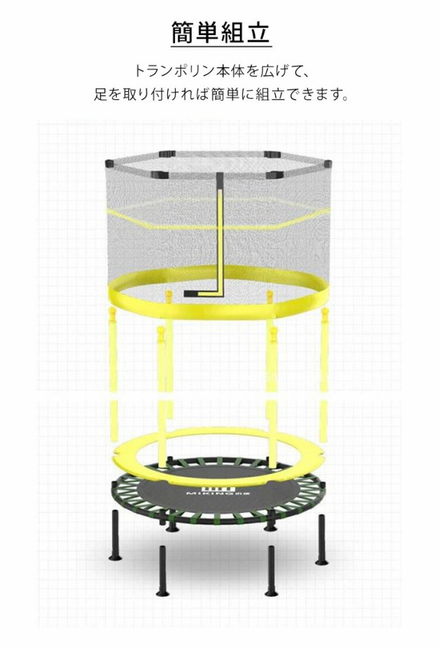 セーフティネット付き折りたたみ式トランポリン 直径101cm culto.pro
