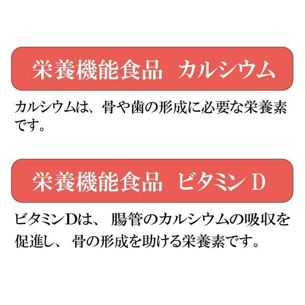 カルシウム＆マグネシウム