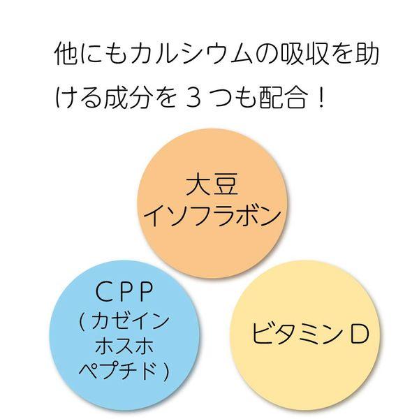 カルシウム＆マグネシウム