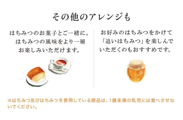 HONEY LOVE はちみつ紅茶