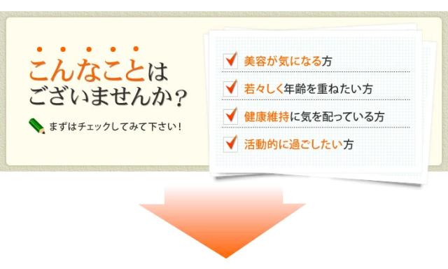 こんなことはございませんか？