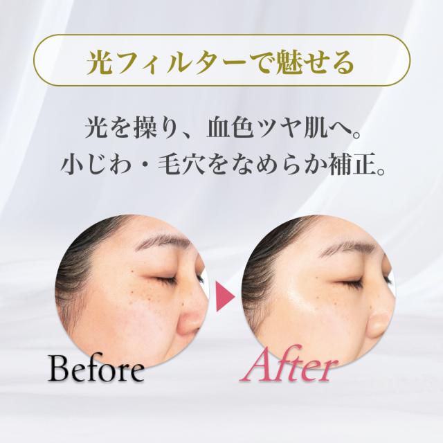 RJエクセレント 薬用リンクルクリア 美肌色UV a