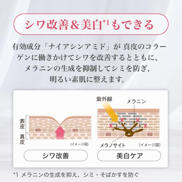 RJエクセレント 薬用リンクルクリア 美肌色UV a