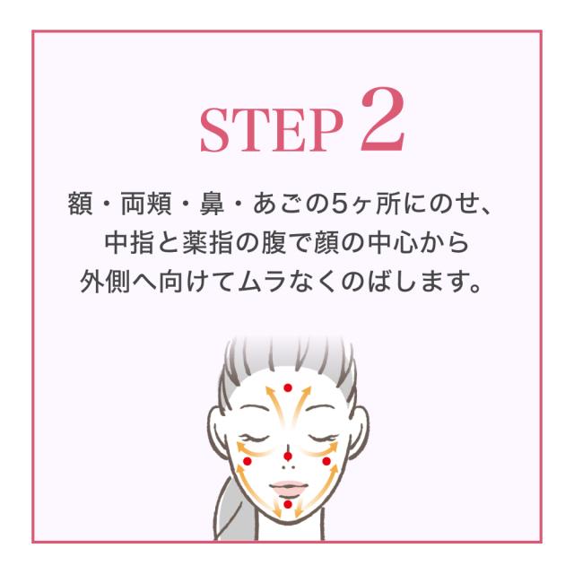 RJエクセレント 薬用リンクルクリア 美肌色UV a