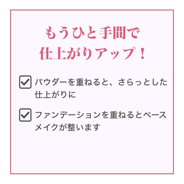 RJエクセレント 薬用リンクルクリア 美肌色UV a