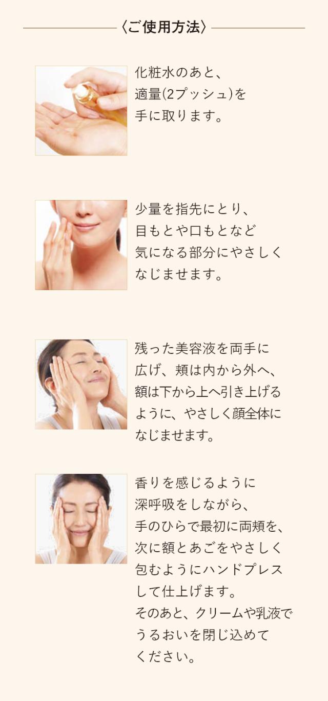 RJスペシャルコンク 容器+リフィール