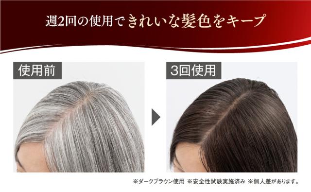 山田養蜂場 ヘアカラートリートメント　ナチュラルブラック RJヘアカラートリートメント｜化粧品の通販 山田養蜂場【公式】