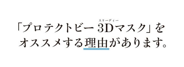 おすすめする理由
