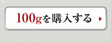 クリームマヌカ蜂蜜 MG500+100g