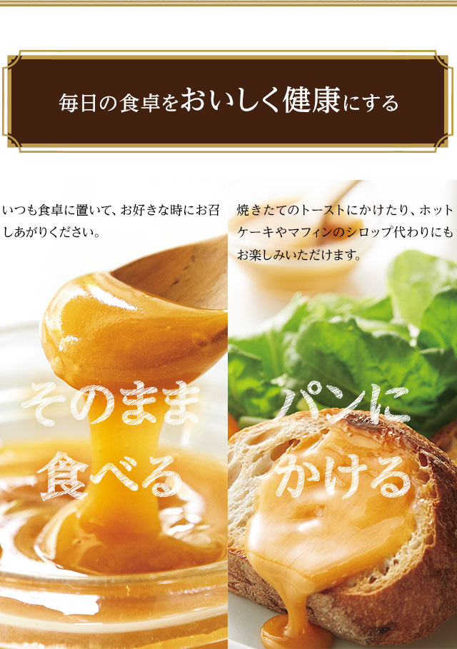 山田養蜂場 マヌカ蜂蜜 MG1200+ ( クリームタイプ ) 200g グリホサート