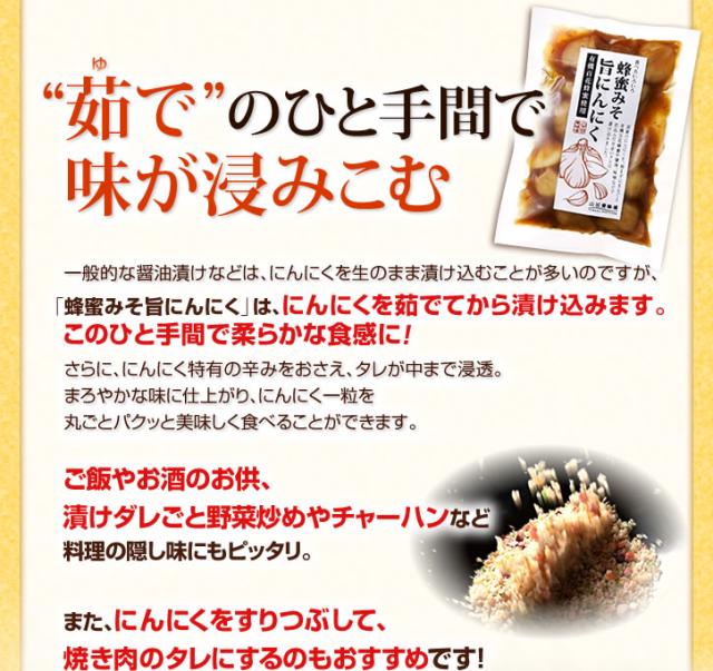 “茹で”のひと手間で味が浸みこむ